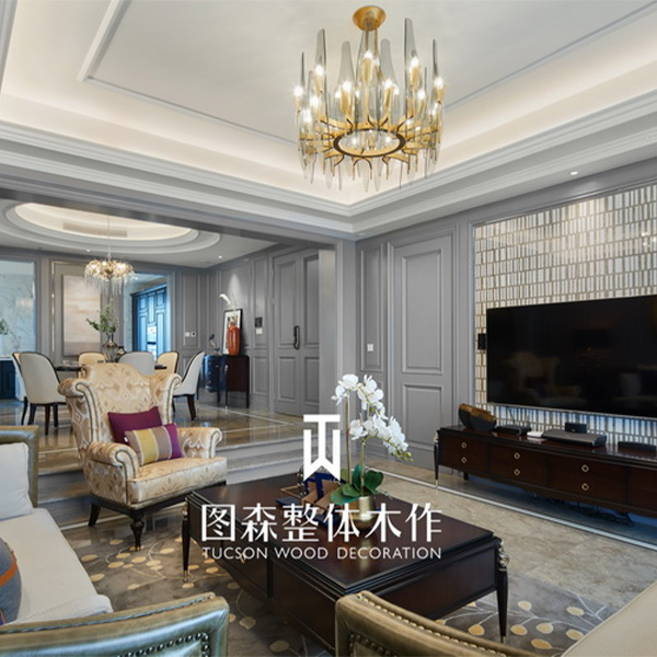 圖森整木定制-港式現代系列-寶石公館